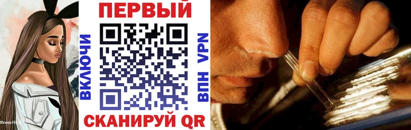 АМФ VHQ  Купить где  Тайшет 