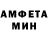 БУТИРАТ GHB Amin Kudaev