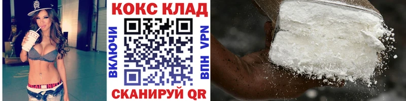 Cocaine Перу  Купить где  Тайшет 
