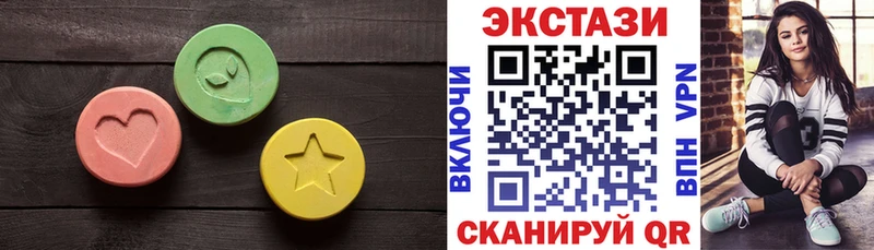 ЭКСТАЗИ 99%  Купить закладки  Тайшет 