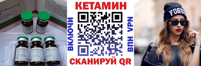 КЕТАМИН ketamine  Купить где  Тайшет 