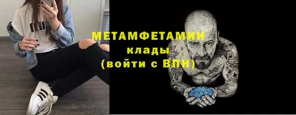 PSILOCYBIN Инта