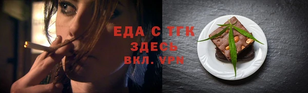 PSILOCYBIN Инта