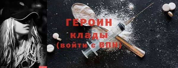 PSILOCYBIN Инта