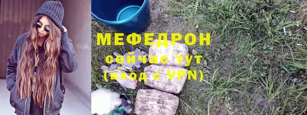 прущий лед Иннополис