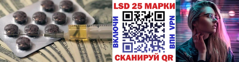 Лсд 25 экстази кислота  Купить  Тайшет 