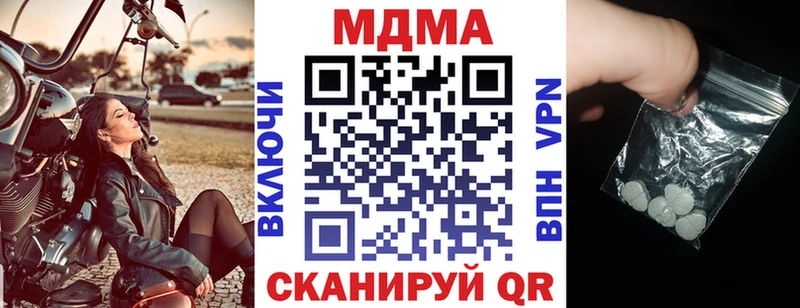 Купить  Тайшет  MDMA Molly 