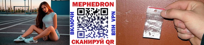 МЕФ VHQ  Тайшет 