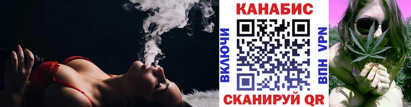 Купить где  Тайшет  Конопля VHQ 